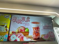 -DQ·蛋糕·冰淇淋(通州万达店)