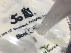 -50岚(天钥桥路店)
