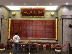 -宁波状元楼酒店(和义路店)