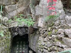 -宜兴张公洞