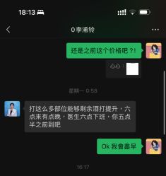 -深圳广和门诊部·整形医疗美容