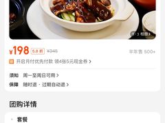 -启东恒大酒店·吕四渔号海鲜餐厅