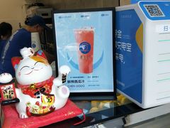 -陈多多·豆腐奶茶(前锋路店)