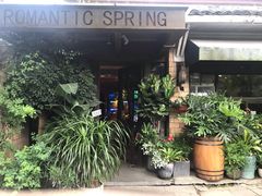 门面-春暖花开(西溪店)