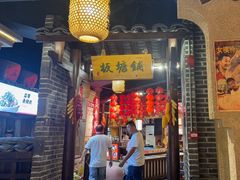 -帝一铭家宴(板塘店)