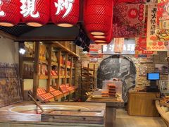 -嘉凌码头·重庆特产手工火锅底料(洪崖洞九楼店)