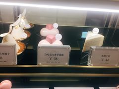 -浮光之丘MontCake生日蛋糕(花牌坊店)