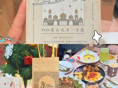 -BRBR叙利亚餐厅(总店)