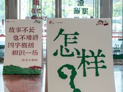 -宁波海曙印象城