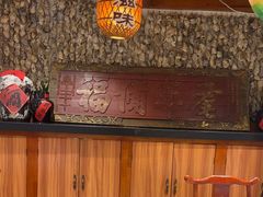 -蠔友汇(皇姑店)