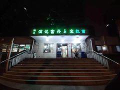 门面-满记烧饼(牛街东里小区一区店)