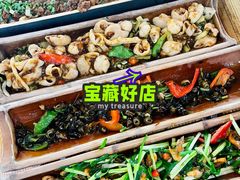-竹一味·竹筒饭