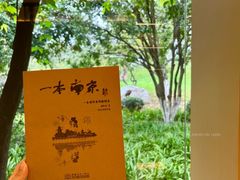 -音乐台