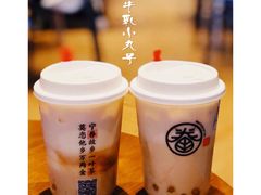 黑糖牛乳小丸子-眷茶(大卫城10楼店)