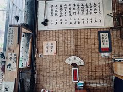 -悟饮门市景店