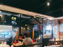-木屋烧烤(岗顶二店)