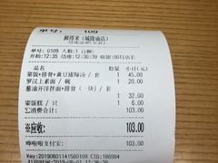 -鲜得来排骨年糕(豫园店)