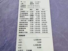 -晋阳饭庄(虎坊桥店)