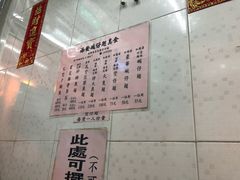 -添發碗仔翅美食