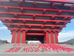 -中华艺术宫(上海美术馆)