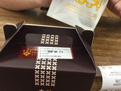 -樱花糕坊(凯德广场店)