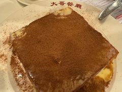 -大哥餐厅(西城花园店)