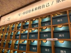 -三生有信(豫园商城店)