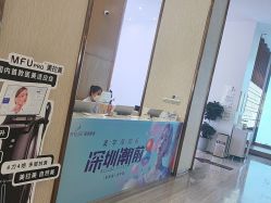 -深圳美莱医疗美容医院