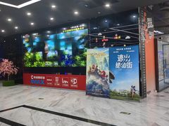 -银座和谐广场