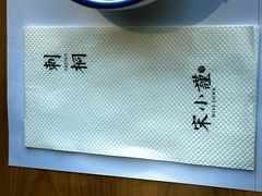 -宋小谨·泉州菜(西沙湾店)