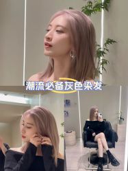 -Hello Lady发型设计