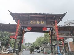 -坂田手造文化街