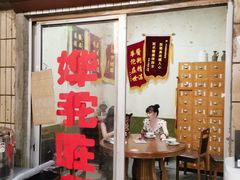 门面-五马集·海鲜·温州大牌档(黑金冠五马街十字路口店)