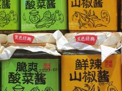 -黑色经典臭豆腐·湖南特产(太平街口店)