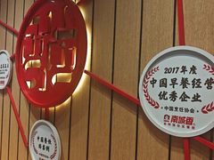 -南城香(北京南站店)