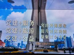-上海市外滩历史纪念馆