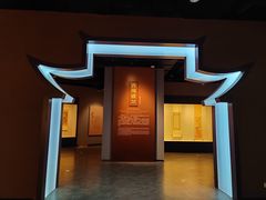 -四川宋瓷博物馆