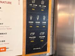 -Dip in Gelato(富民路店)