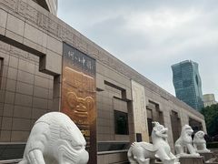 -上海博物馆(人民广场馆)