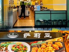 -萨莉亚(百信广场店)