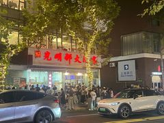 -光明邨大酒家(淮海路店)
