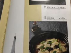 -葡萄集|滋味新疆菜·精酿酒馆(瑞豪酒店)