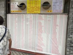 菜单-百花传统甜品店(原址店)