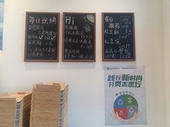 -烘焙町面包店(西四店)