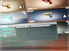 -网鱼电竞(杨浦中原店)