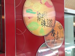 -新辣道鱼火锅(领展购物广场·中关村店)