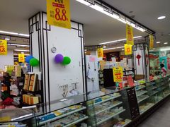 -粤海大药房(粤海广场店)