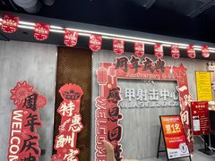 -战甲射击中心·茶室
