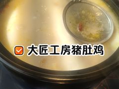 -大匠工房古船木艺术餐厅·猪肚鸡专门店(长白仙岛店)