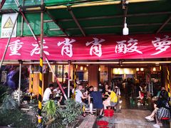 -肖肖酸萝卜鱼火锅(总店)